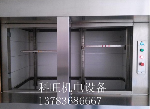 洛陽傳菜梯 洛陽傳菜梯